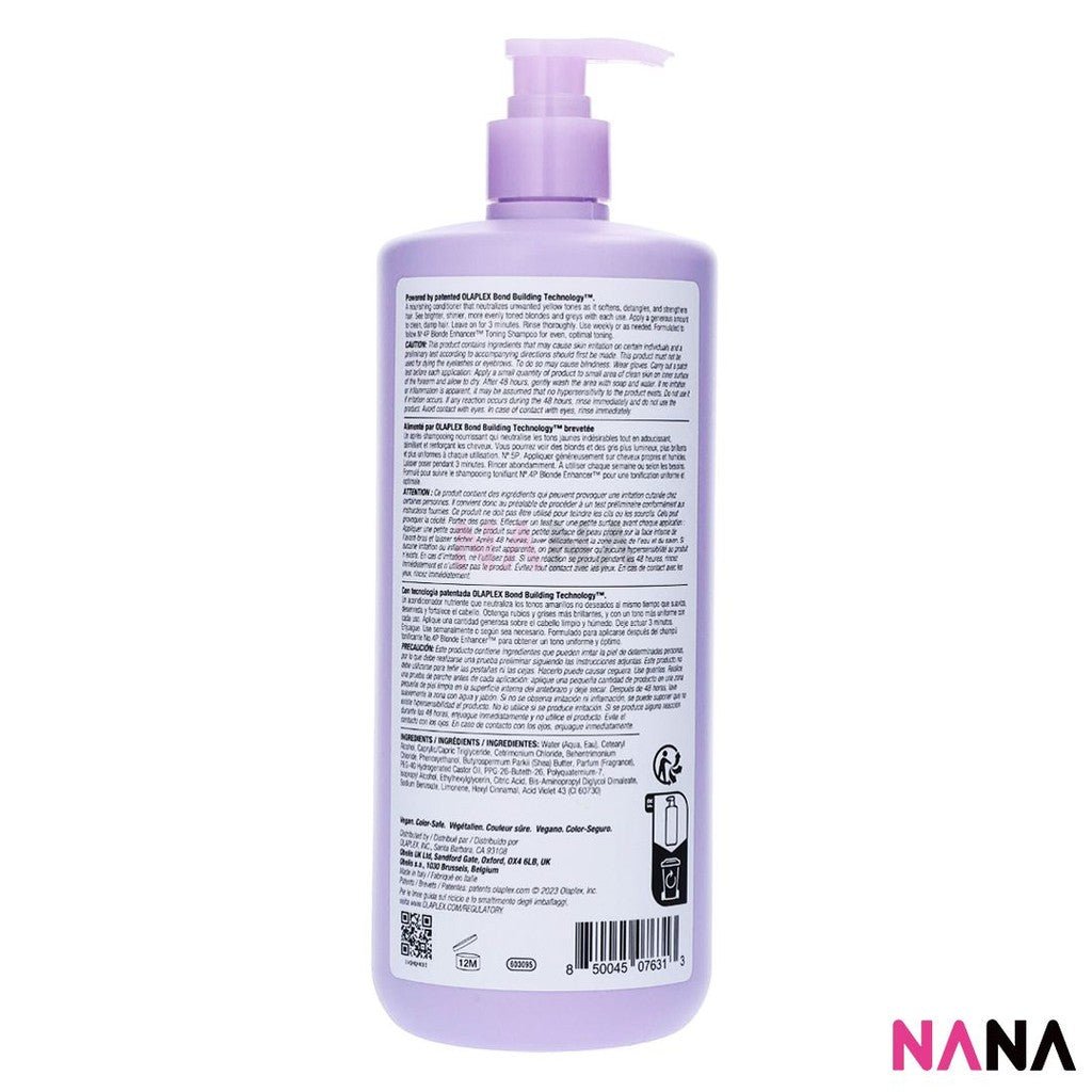 Olaplex No.5P ブロンドエンハンサートーニングコンディショナー