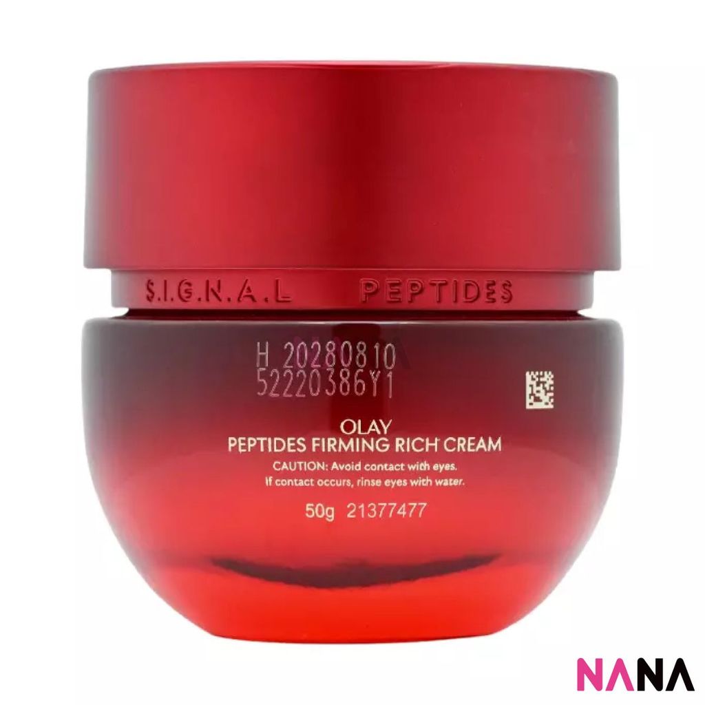 オレイ ペプチド 引き締め濃厚クリーム 50g – NANA MALL