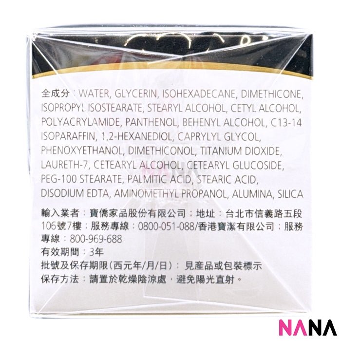 Olay Sensitive Skin Hydrating Cream No Fragrance 100g - NANA MALL