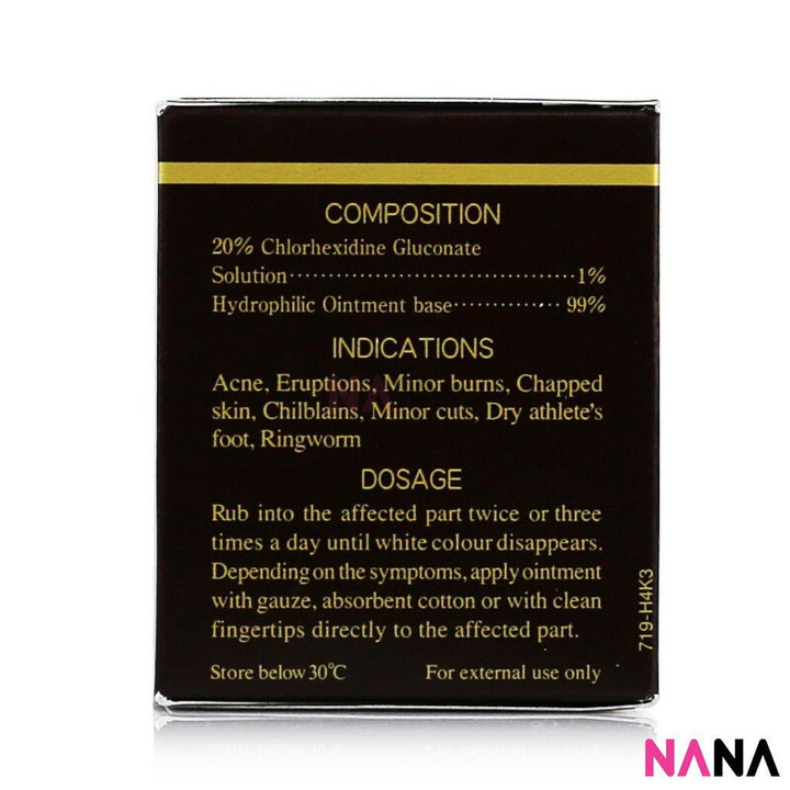 Oronine H Ointment 30g - NANA MALL