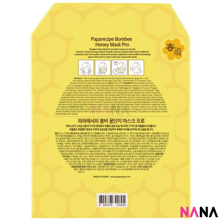 PAPA RECIPE Bombee Honey Mask 25ml*10pcs - NANA MALL