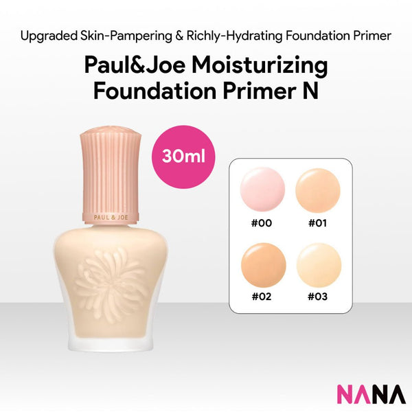 Paul&Joe Moisturizing Foundation Primer N 30ml [00, 01, 02, 03] - NANA MALL