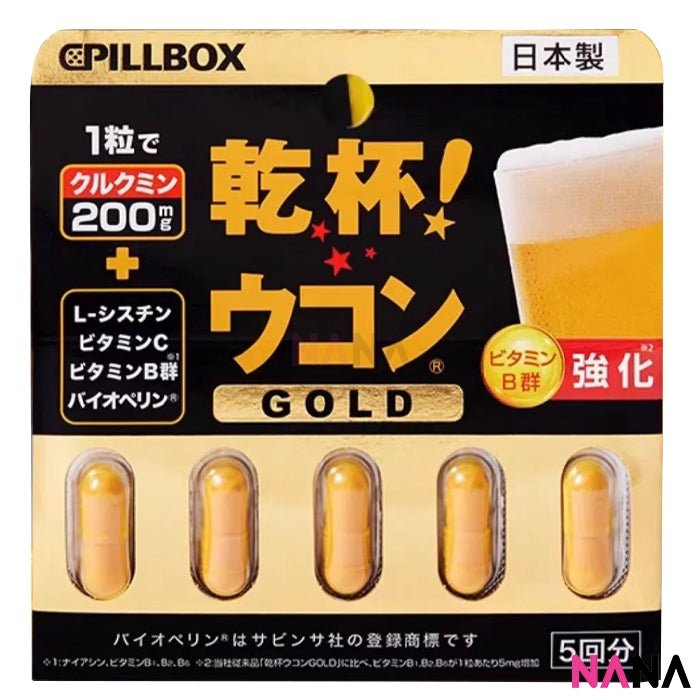 PILLBOX Pillbox Turmeric Gold Capsules 5 Capsules - NANA MALL