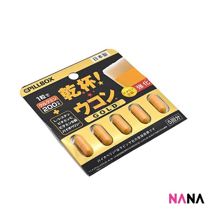 PILLBOX Pillbox Turmeric Gold Capsules 5 Capsules - NANA MALL