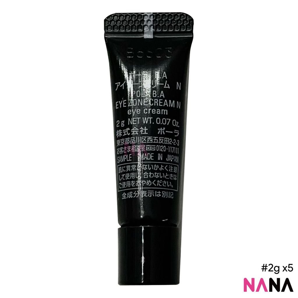 POLA BA アイゾーンクリーム サンプル2g＊10本 POLA B.A アイゾーンクリームサンプルパック（2g x 10/5） – NANA MALL