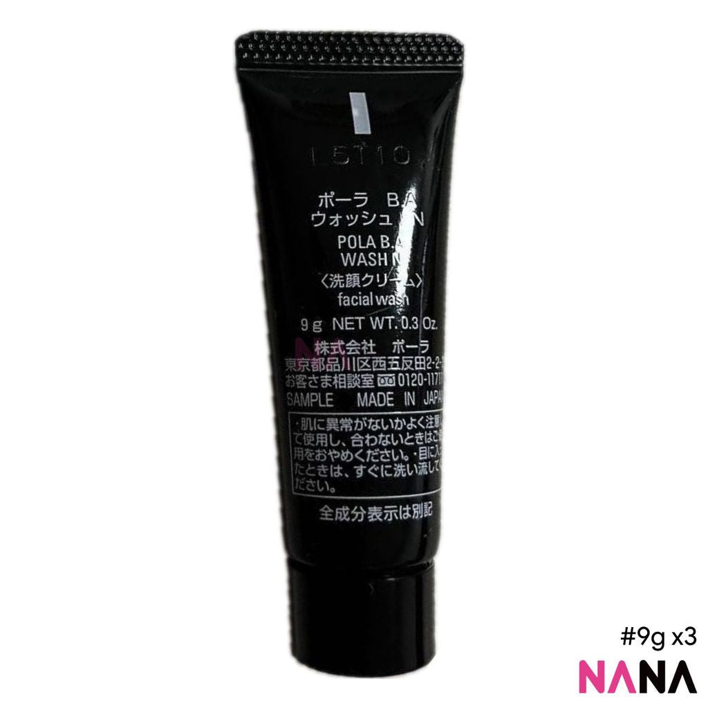 ポーラ B.A 洗顔料 試供品セット（9g x 10/5） – NANA MALL