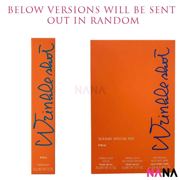 ポーラ リンクルショット フェイシャルセラム 20g – NANA MALL