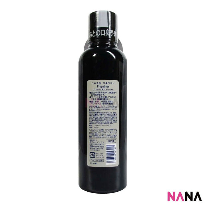 Propolinse Refresh Super Strong Whitening Mint Mouthwash - Black 600ml - NANA MALL