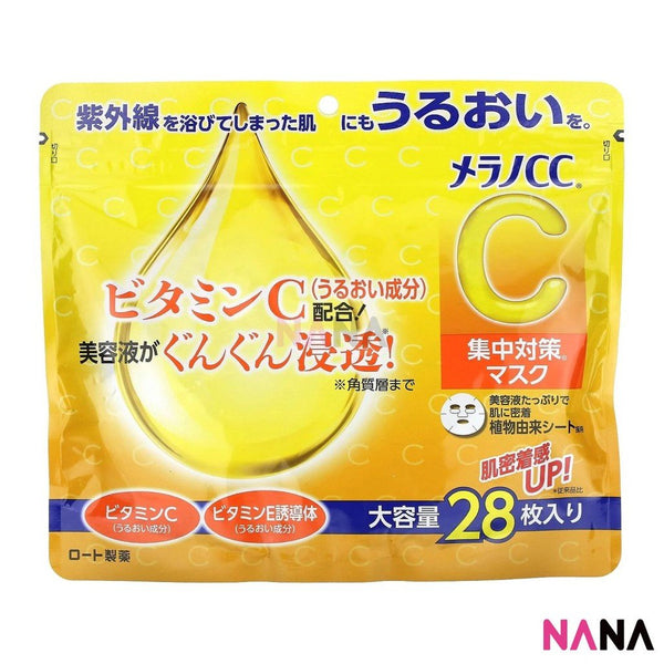 Rohto CC Brightening Mask 28pcs - NANA MALL