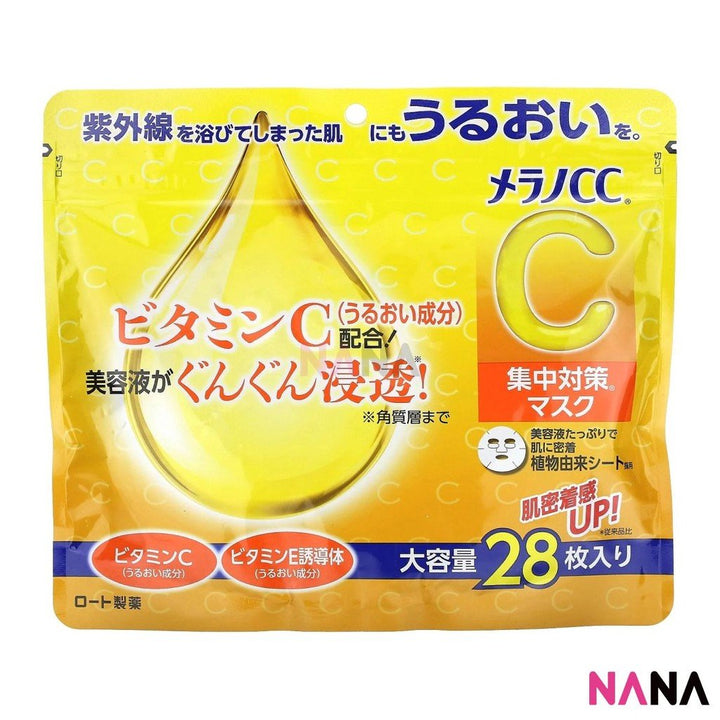 Rohto CC Brightening Mask 28pcs - NANA MALL