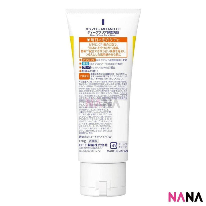 Rohto Melano CC Deep Clear Enzyme Face Wash 130g - NANA MALL