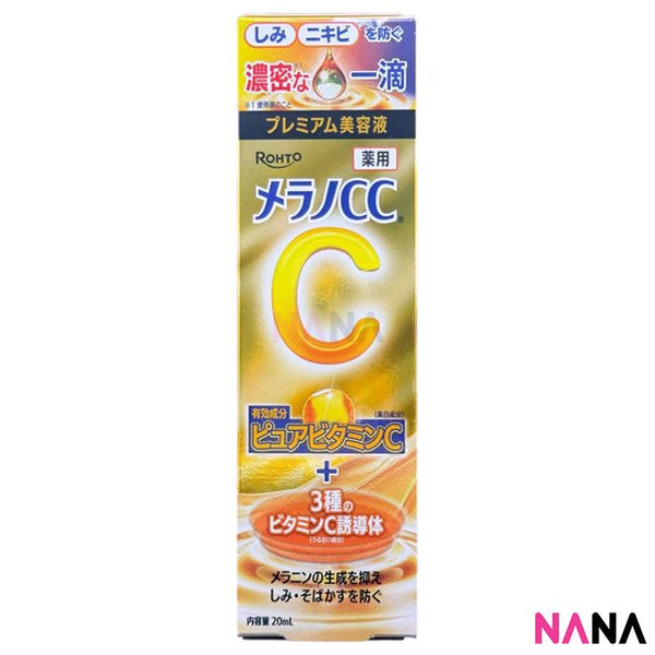 Rohto メラノCCプレミアム8本セット rohto-mentholatum-melano-cc-