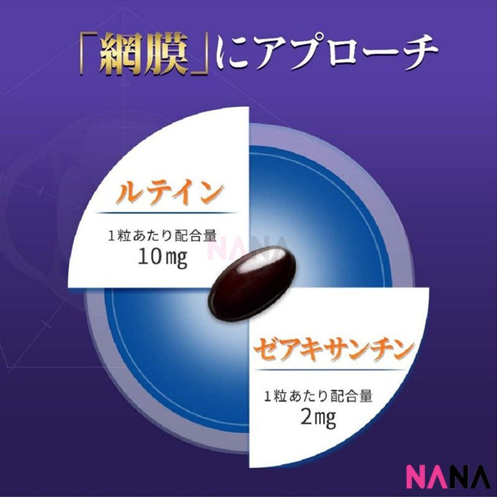 Rohto Rohto V5 Eye Health 30 Capsules - NANA MALL