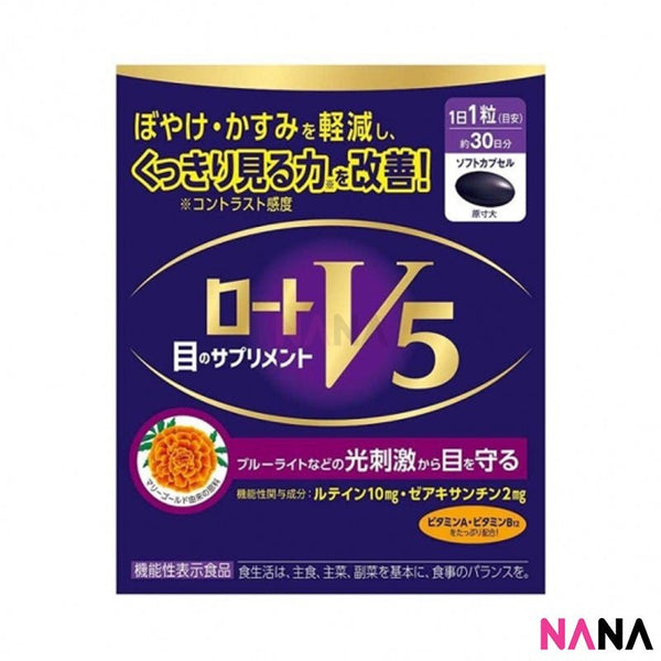 Rohto Rohto V5 Eye Health 30 Capsules - NANA MALL