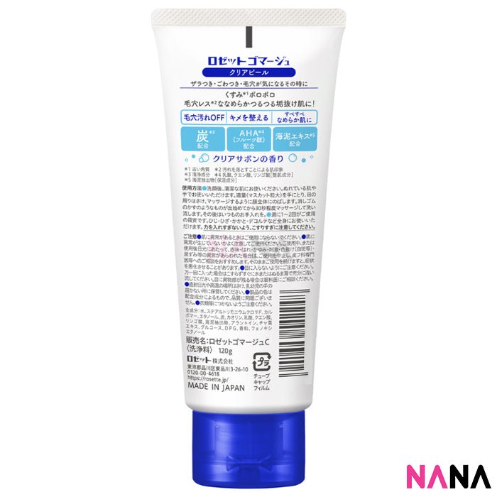 Rosette Japan AHA Pore Peeling Gel Cleanser 120g - Original/ Blue (2pcs) - NANA MALL