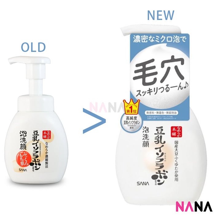 Sana Nameraka Soy Milk Cleansing Mousse 200ml - NANA MALL