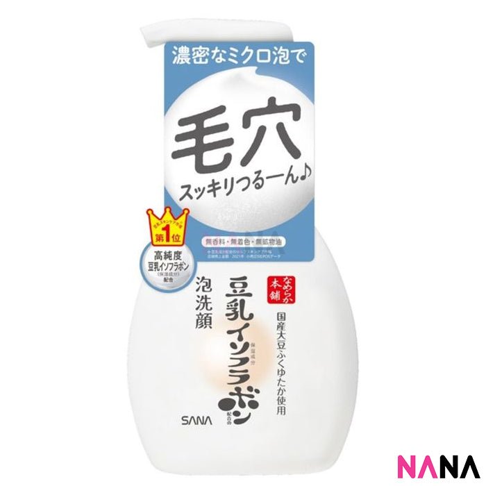 Sana Nameraka Soy Milk Cleansing Mousse 200ml - NANA MALL