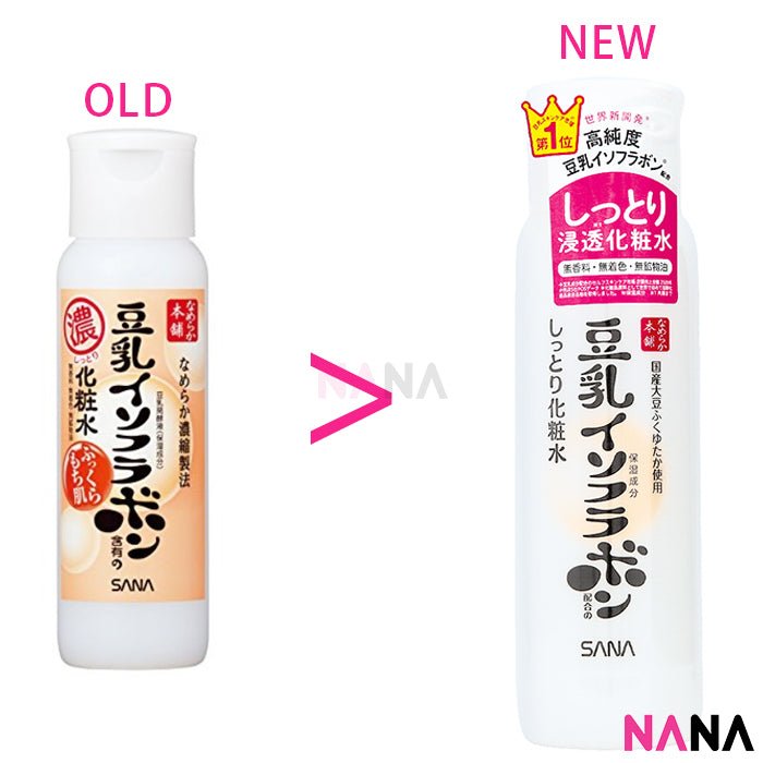 Sana Nameraka Soy Milk Moisture Toner - Rich 200ml - NANA MALL