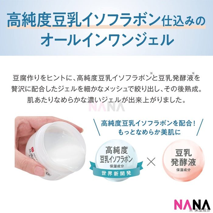 Sana Smooth Honpo Toronto Dark Gel 100g - NANA MALL