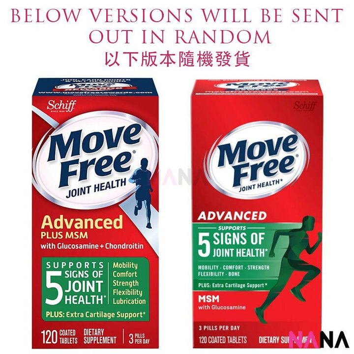 Schiff Move Free Advanced Plus MSM With Glucosamine Joint Supplements 120 Tablets - NANA MALL