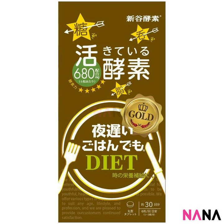Shinya Koso Yoru Osoi Night Diet Gold+ 680mg 180 tablets for 30 days - NANA MALL
