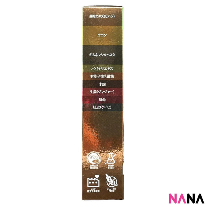 Shinya Koso Yoru Osoi Night Diet Gold+ 680mg 180 tablets for 30 days - NANA MALL