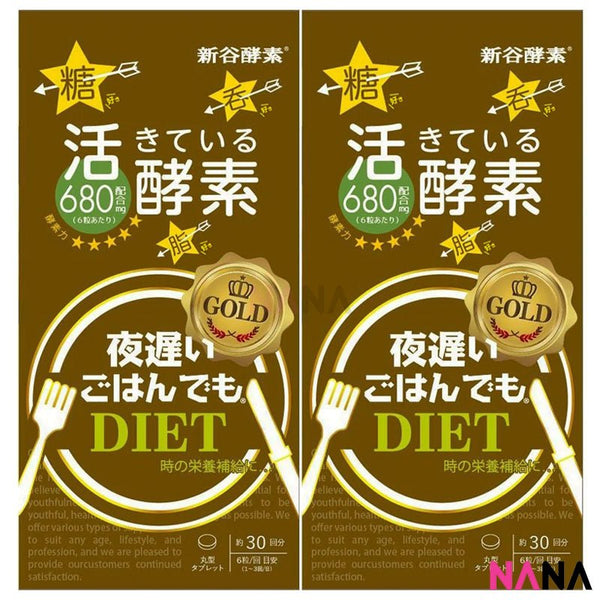 Shinya Koso Yoru Osoi Night Diet Gold+ 680mg 180 tablets for 30 days x 2 - NANA MALL