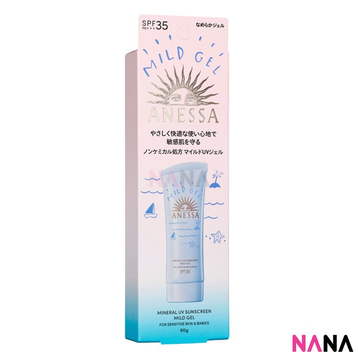 Shiseido Anessa Moisture UV Sunscreen Mild Gel SPF35 PA+++ - For Sensitive Skin 90g - NANA MALL