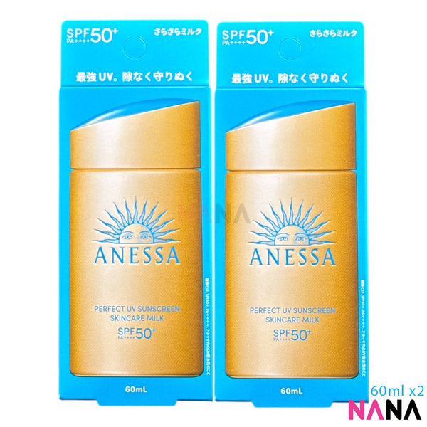 SHISEIDO Anessa Perfect UV Moisturizing Sunscreen Skincare Milk SPF50+ PA++++ 60ml x2 - NANA MALL
