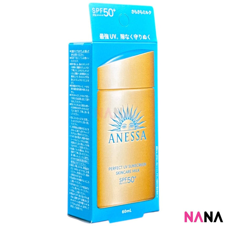 SHISEIDO Anessa Perfect UV Moisturizing Sunscreen Skincare Milk SPF50+ PA++++ 60ml x2 - NANA MALL
