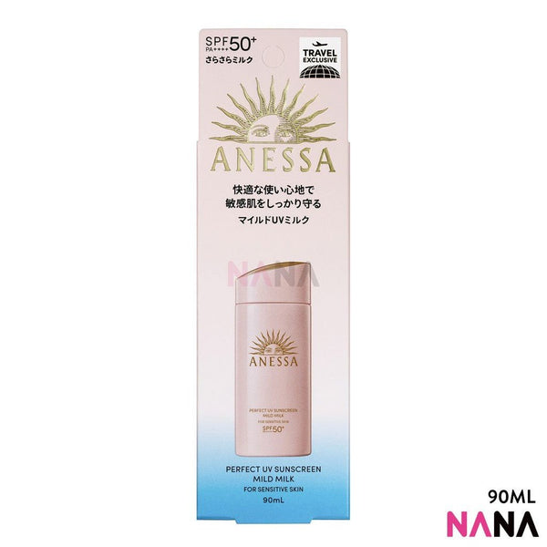 SHISEIDO ANESSA Perfect UV Sunscreen Mild Milk SPF50+ PA++++ For Sensitive Skin 90ml - NANA MALL