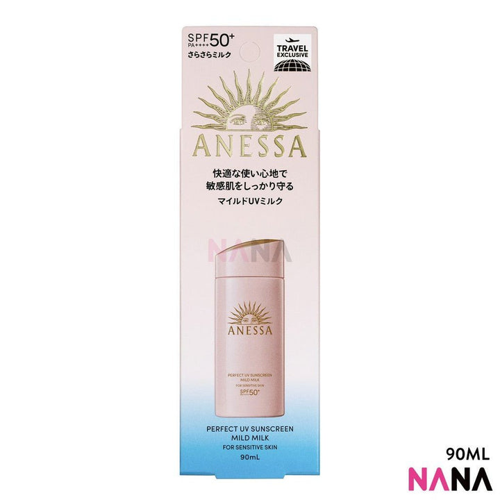 SHISEIDO ANESSA Perfect UV Sunscreen Mild Milk SPF50+ PA++++ For Sensitive Skin 90ml - NANA MALL