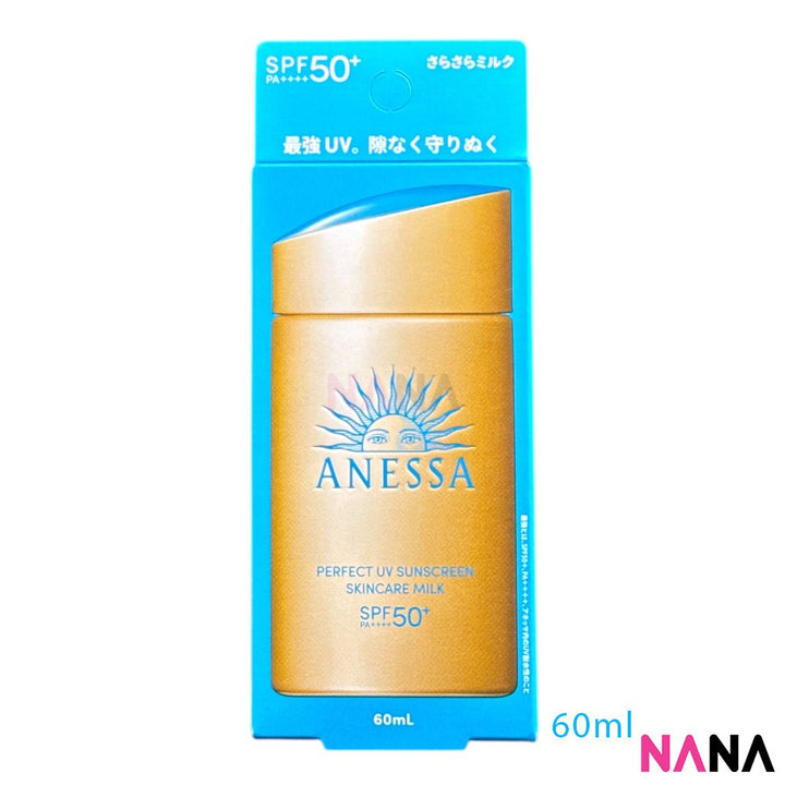 Shiseido Anessa Perfect UV Sunscreen Skincare Milk SPF50+ PA++++ 60ml - Gold - NANA MALL