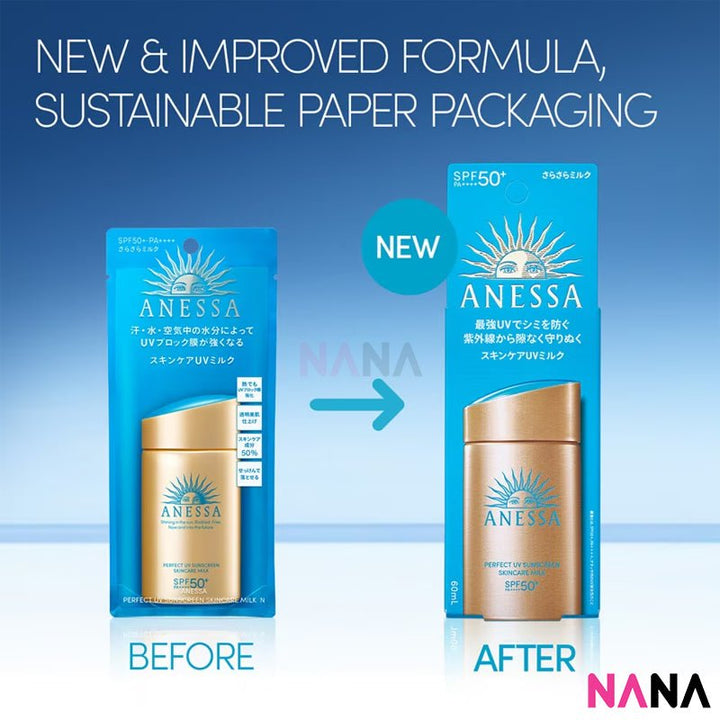 Shiseido Anessa Perfect UV Sunscreen Skincare Milk SPF50+ PA++++ 90ml - Gold - NANA MALL