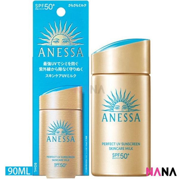 Shiseido Anessa Perfect UV Sunscreen Skincare Milk SPF50+ PA++++ 90ml - Gold - NANA MALL
