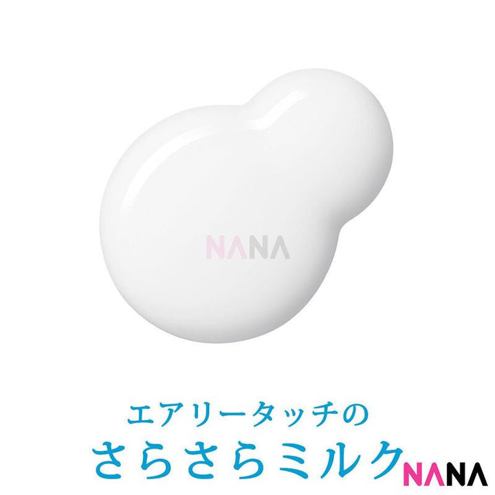 Shiseido Anessa Perfect UV Sunscreen Skincare Milk SPF50+ PA++++ 90ml - Gold - NANA MALL
