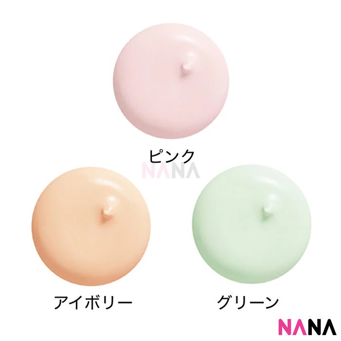 SHISEIDO Brightening Spot - Control Base SPF35 PA+++ Pink 30ml - NANA MALL