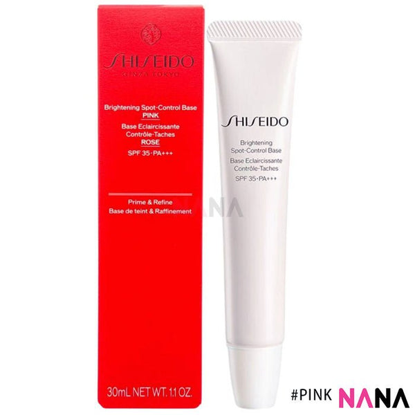 SHISEIDO Brightening Spot - Control Base SPF35 PA+++ Pink 30ml - NANA MALL