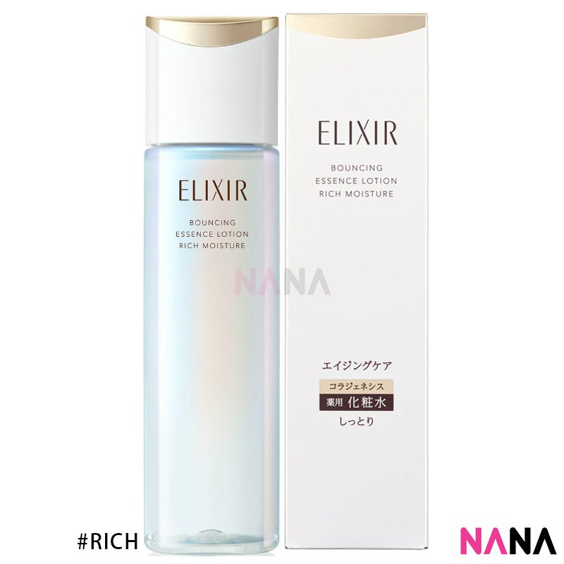 ELIXIR バウンシングモイスチャー化粧水 2本セット 資生堂 エリクシール バウンシングモイスチャーセット II（化粧水