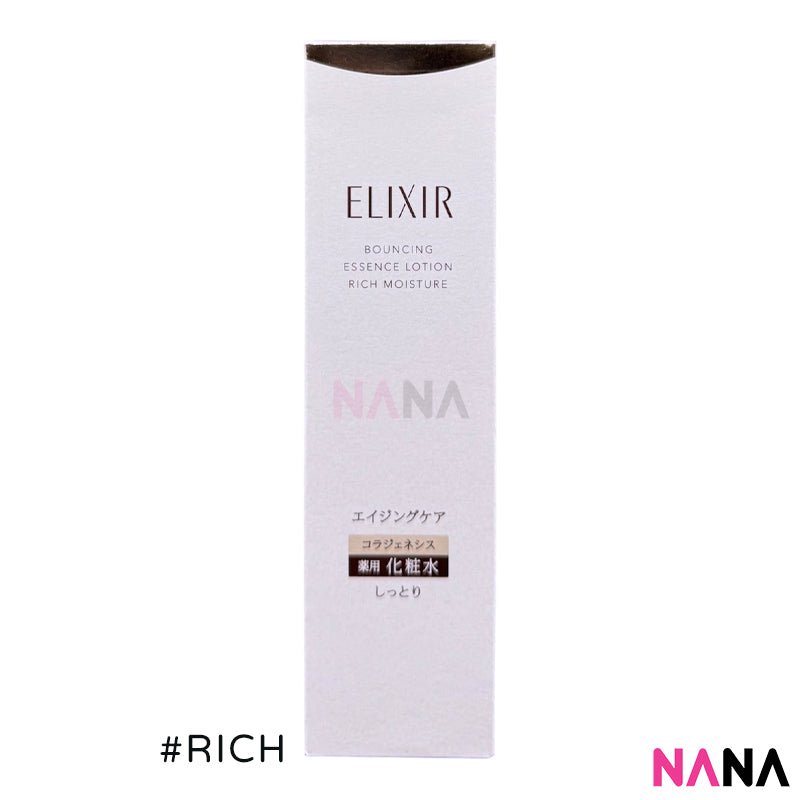 乳液・ミルク ELIXIR Bouncing Moisture Emulsion II SHISEIDO Elixir Bouncing Moisture Set II Lotion Emulsion – NANA MALL