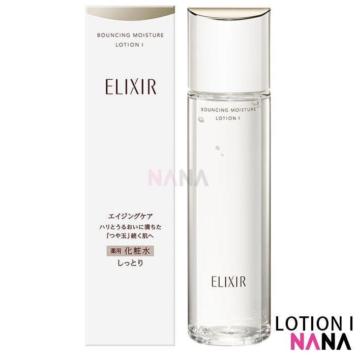 SHISEIDO Elixir Bouncing Moisture Set I (Lotion 170ml + Emulsion 130ml) - NANA MALL