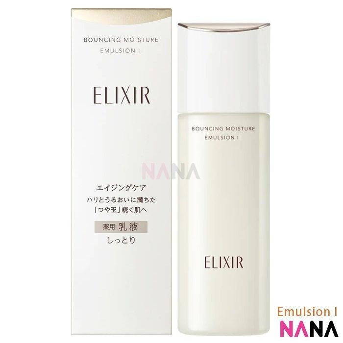 SHISEIDO Elixir Bouncing Moisture Set I (Lotion 170ml + Emulsion 130ml) - NANA MALL