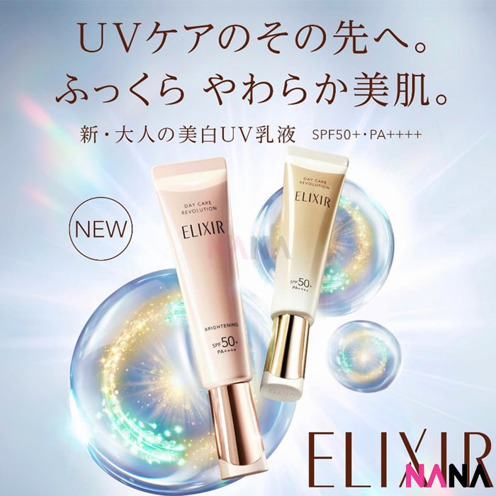 Shiseido Elixir Daily Care Revolution UV Protector Brightening SPF50+ PA++++ 35ml - Silver - NANA MALL