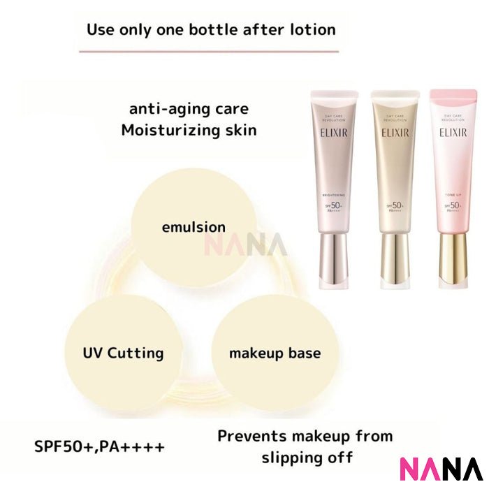 Shiseido Elixir Daily Care Revolution UV Protector Brightening SPF50+ PA++++ 35ml - Silver - NANA MALL