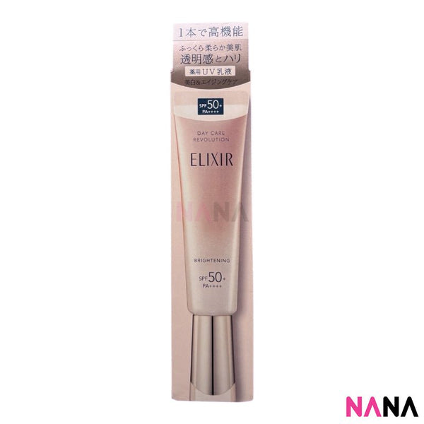 ELIXIR BRIGHTENING & SKIN CARE UVプロテクター 資生堂 エリクシール デーケアブライトニングUVプロテクター SPF50+