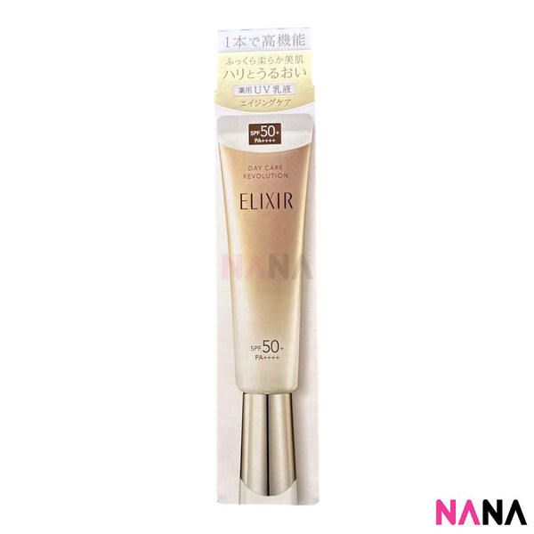 資生堂 エリクシール デーケアレボリューション SPF 50+ PA++++ – NANA