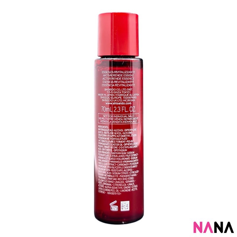 Shiseido Eudermine Activating Essence Sample Pack (70ml x | NANA MALL