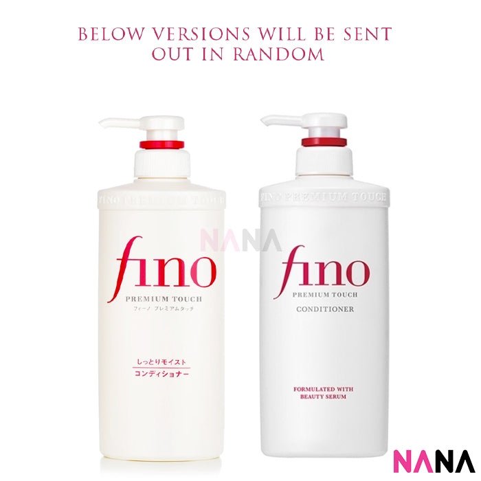 Shiseido 資生堂 FINO Premium Touch Repair Hair Set ( Shampoo 550ml + Conditioner 550ml) - NANA MALL