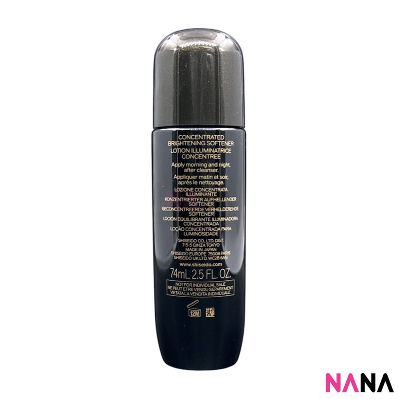 SHISEIDO FUTURE SOLUTION LX Concentrated Balancing Softene | NANA MALL