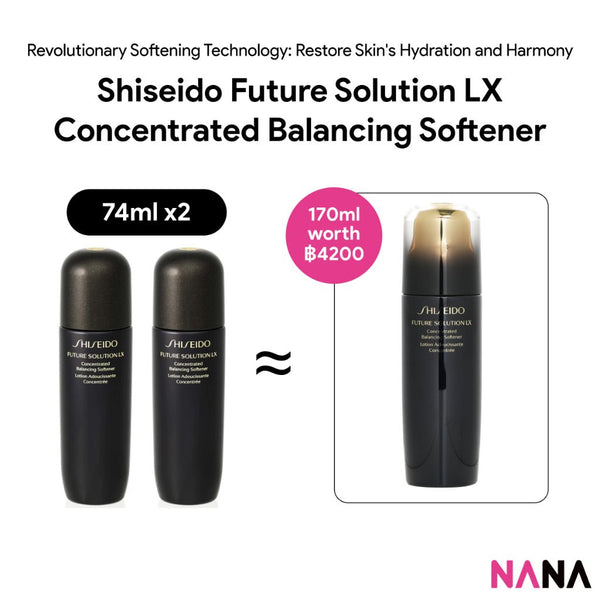 SHISEIDO FUTURE SOLUTION LX Concentrated Balancing Softener Sample Pack (74ml x 2/1) - NANA MALL